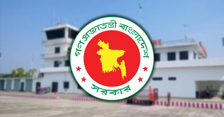 কক্সবাজার বিমানবন্দরকে আন্তর্জাতিক মর্যাদা দেয়ার সিদ্ধান্ত স্থগিত করেছে সরকার